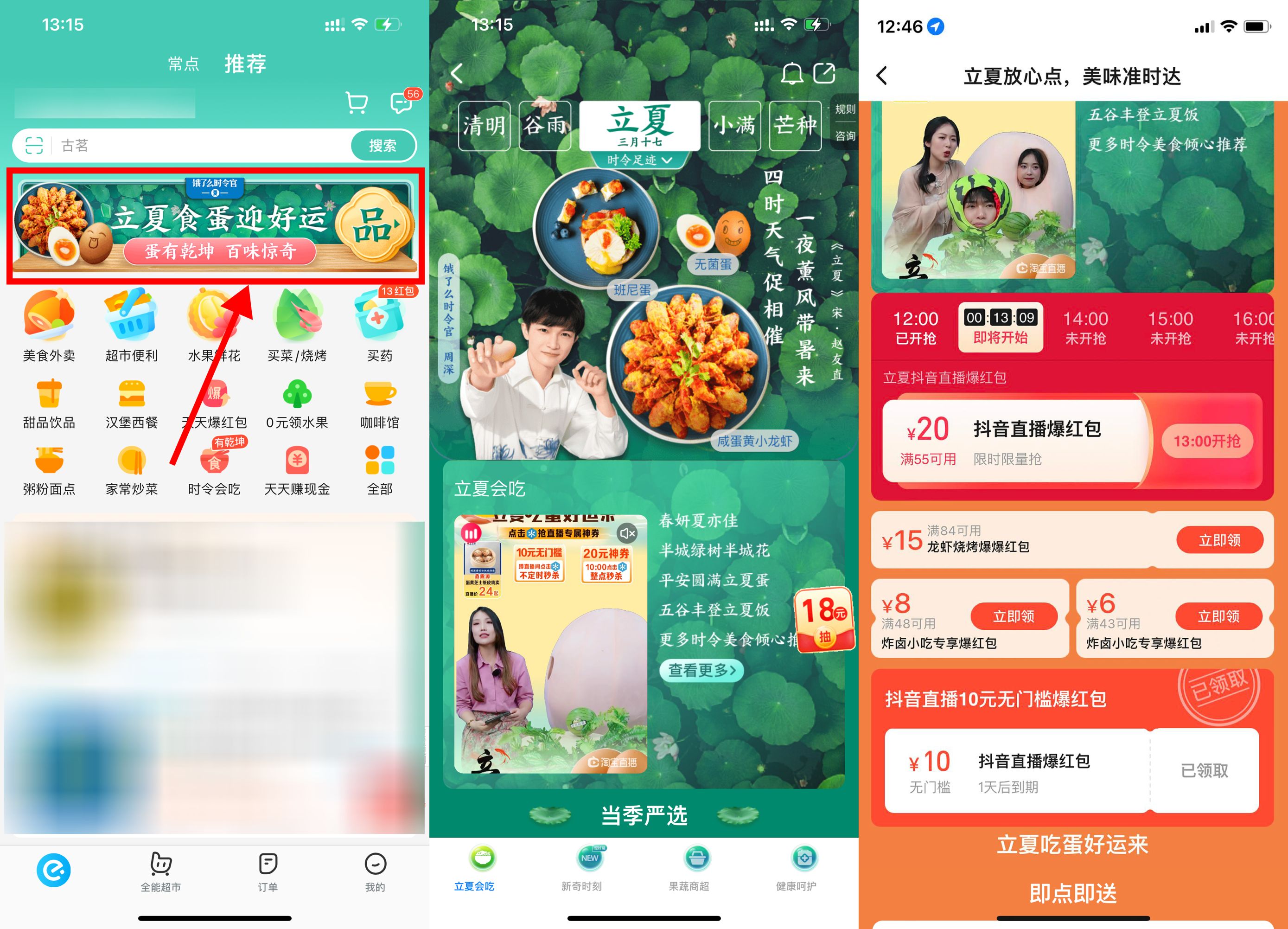 IMG_3129.jpeg IMG_3129.jpeg