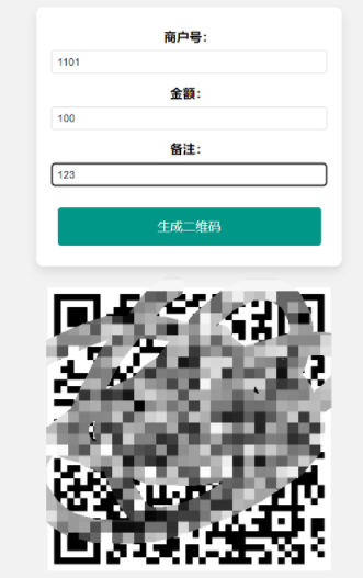 在线支付宝自定义支付二维码生成工具 html源码