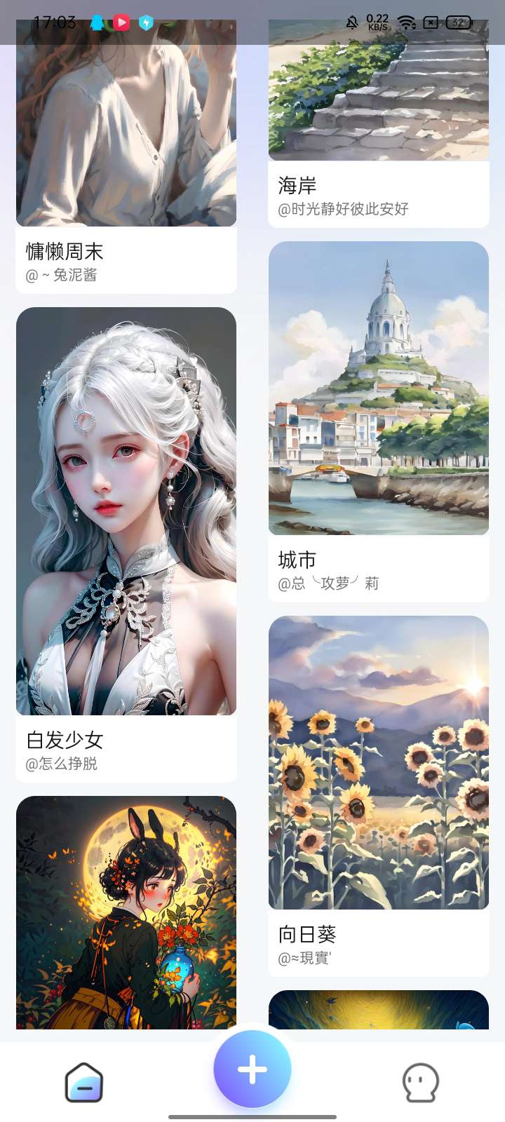 简单绘画-AI绘画（解锁会员）