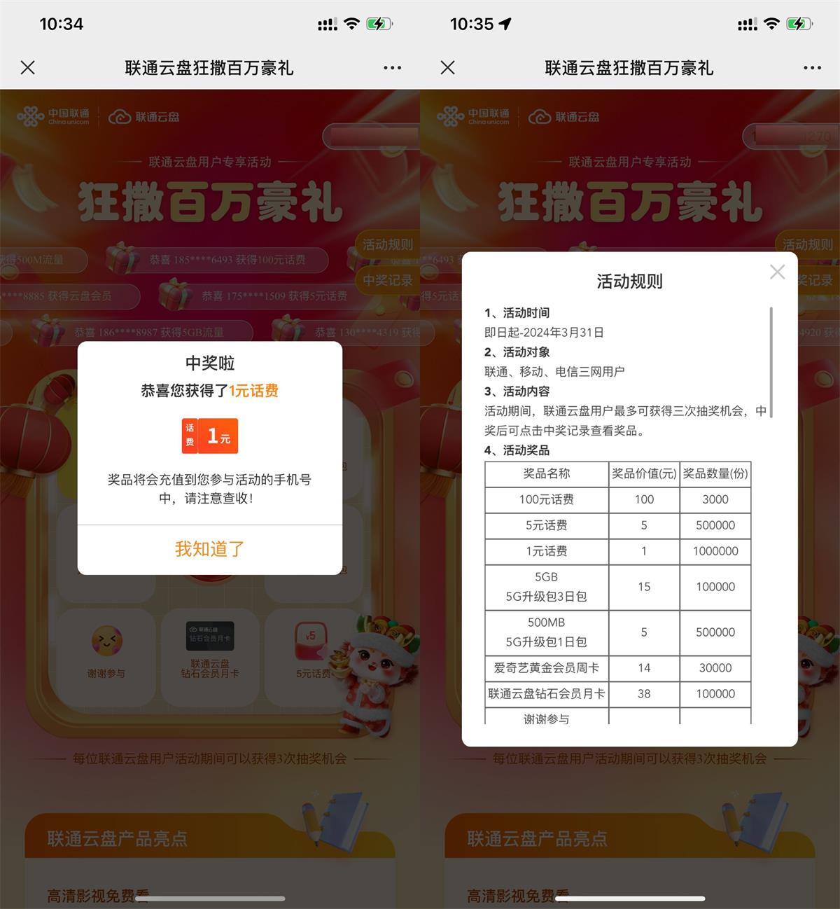 1705718430893272.jpg QQ图片20240120104023.jpg