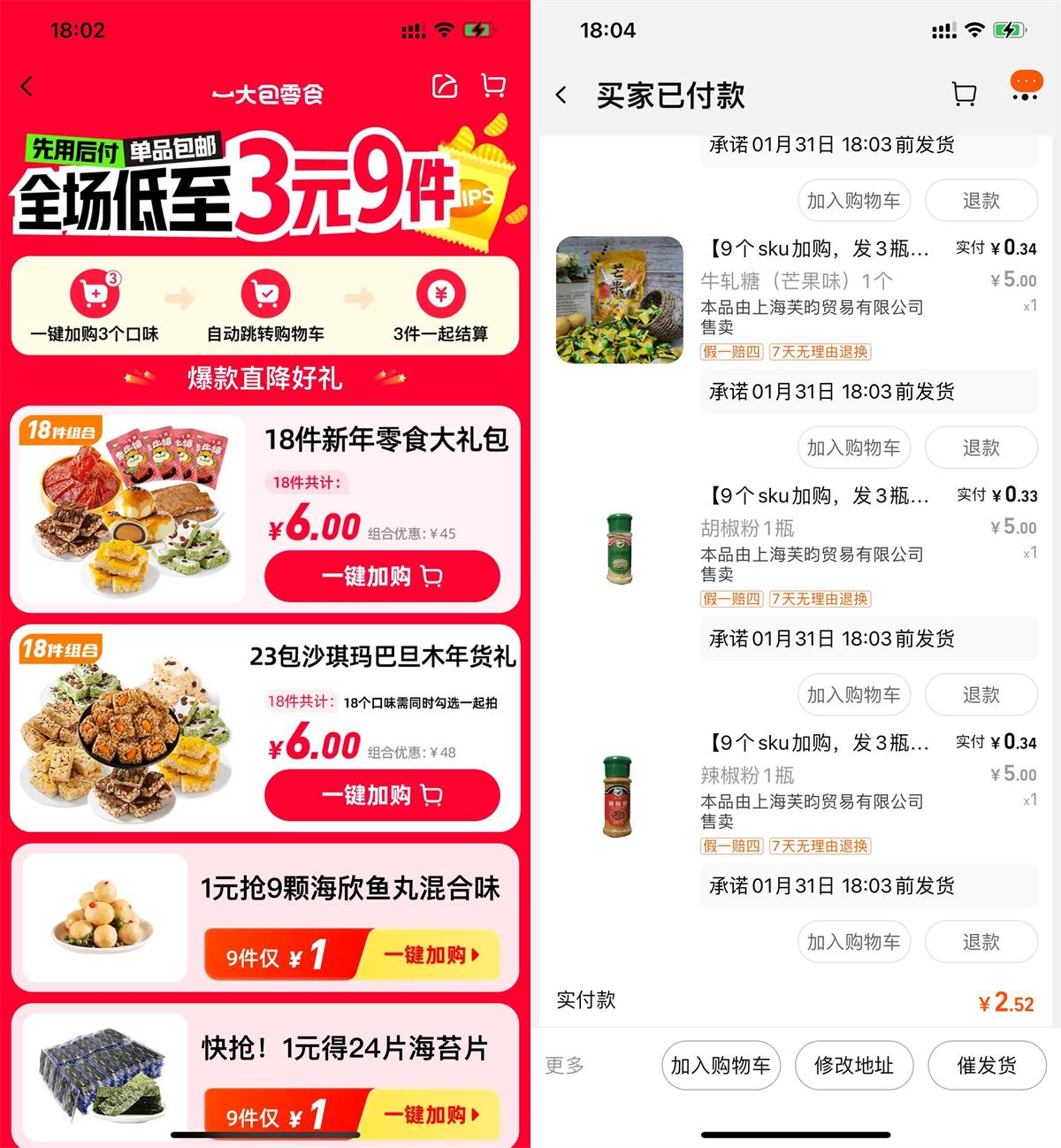 1706523923609885.jpg QQ图片20240129182457.jpg