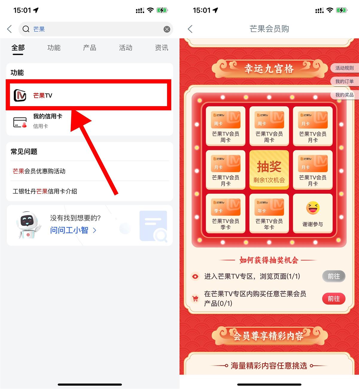 1706944555392494.jpg QQ图片20240203151545.jpg