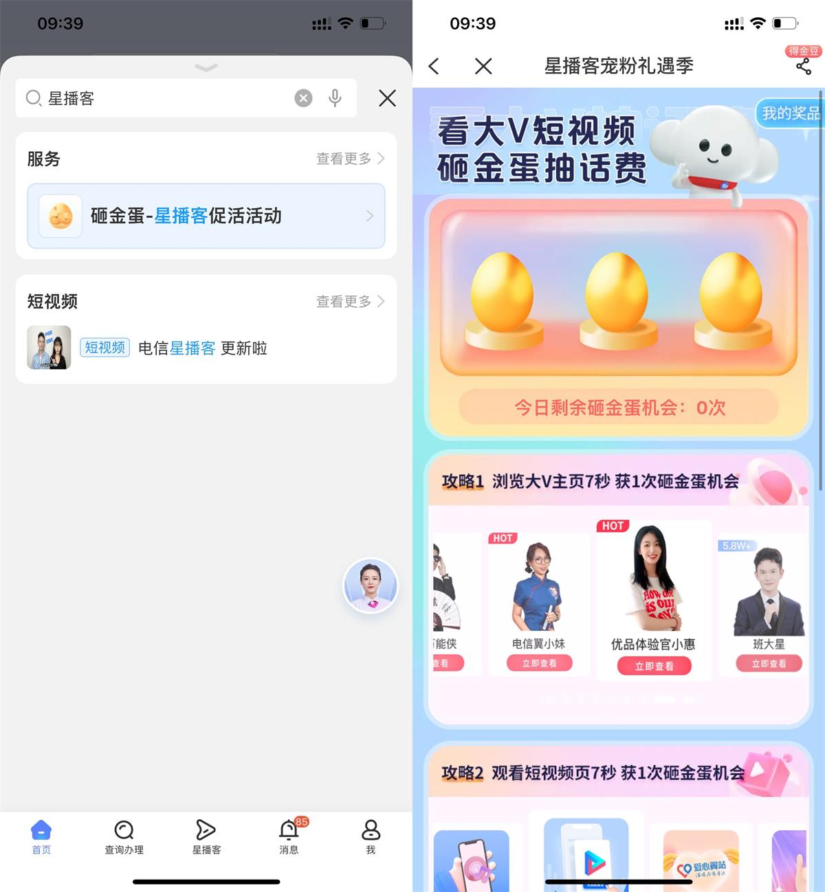 1707192588636378.jpg QQ图片20240206120942.jpg