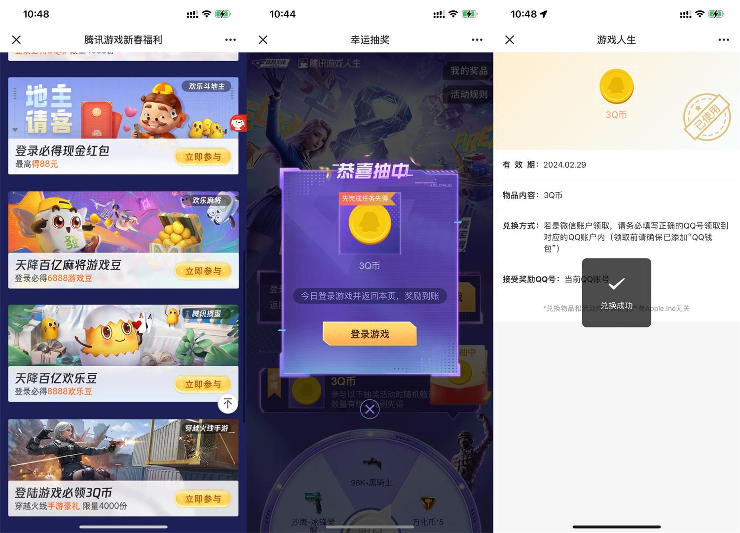 1707360924576675.jpg QQ图片20240208105516.jpg