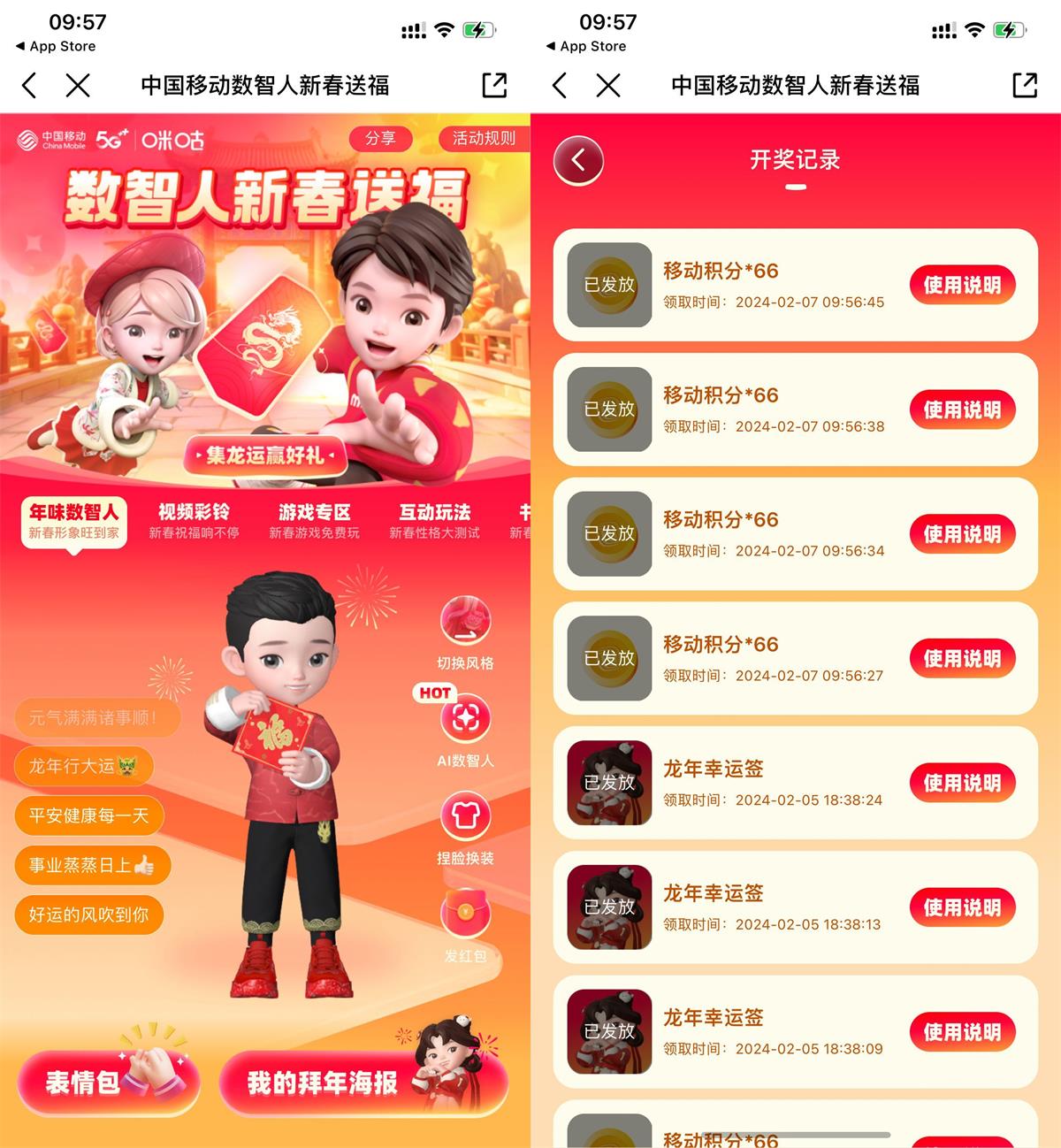 1707275082121880.jpg QQ图片20240207110433.jpg
