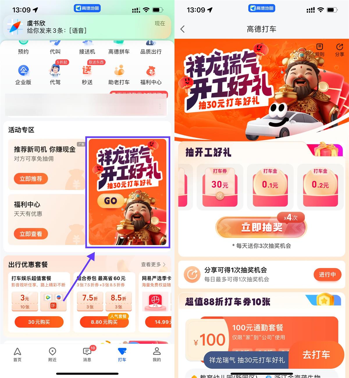 1708147572333309.jpg QQ图片20240217132522.jpg