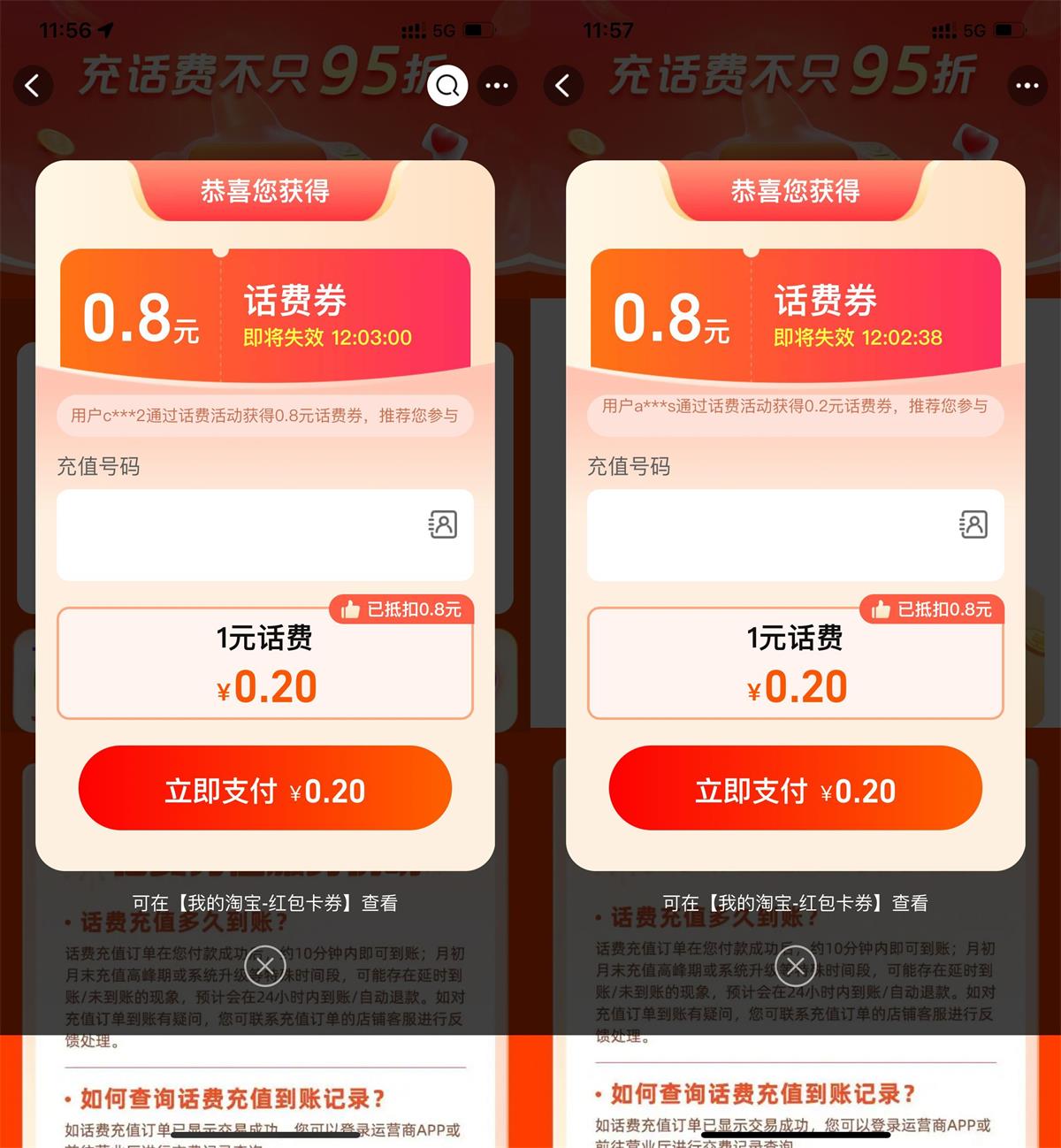 1708144738656555.jpg QQ图片20240217123836.jpg