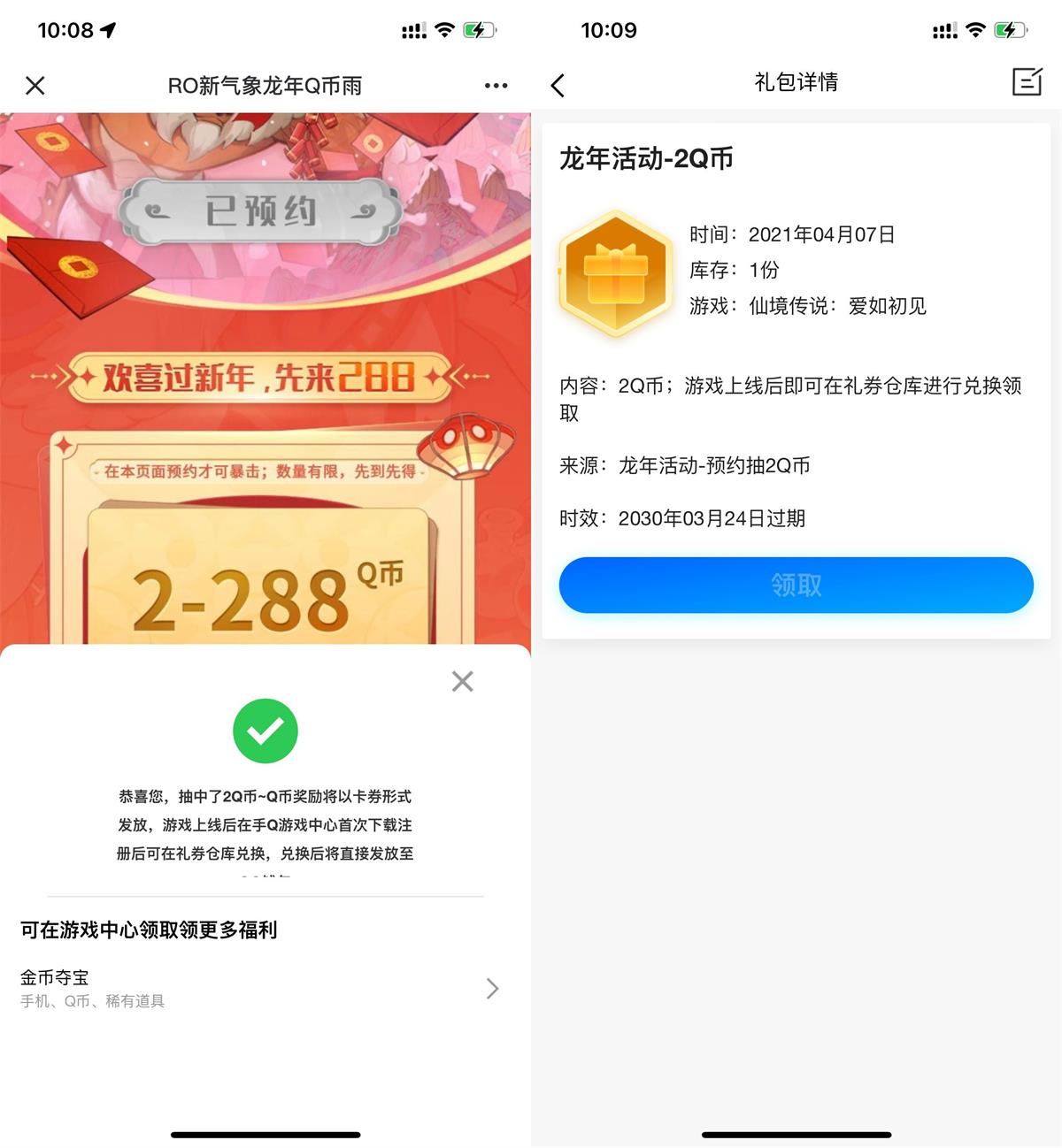 1708136822829282.jpg QQ图片20240217102646.jpg