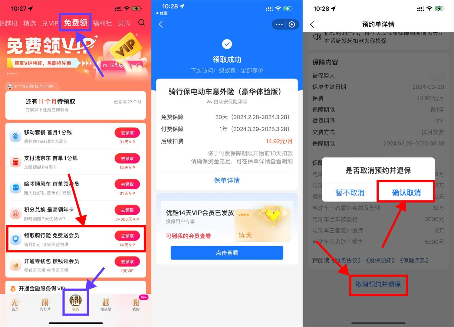 1708828474549231.jpg QQ图片20240225103121.jpg