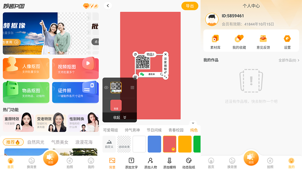 Screenshot_20240308-214210.png Screenshot_20240308-214210.png