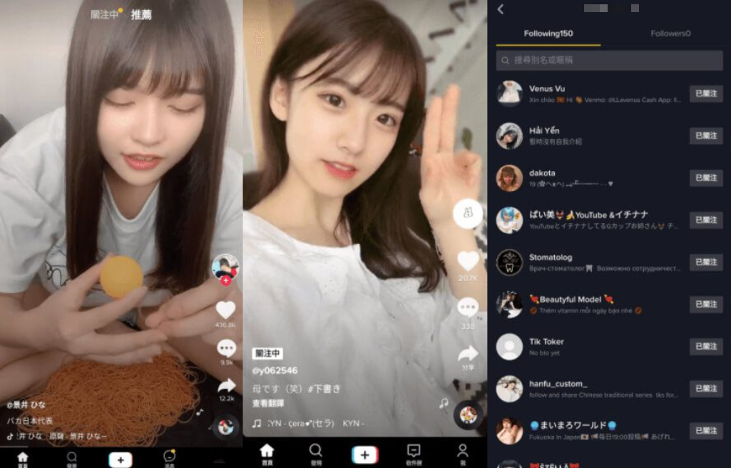 TikTok v33.8.5 无视封锁和下载限制,免拔卡