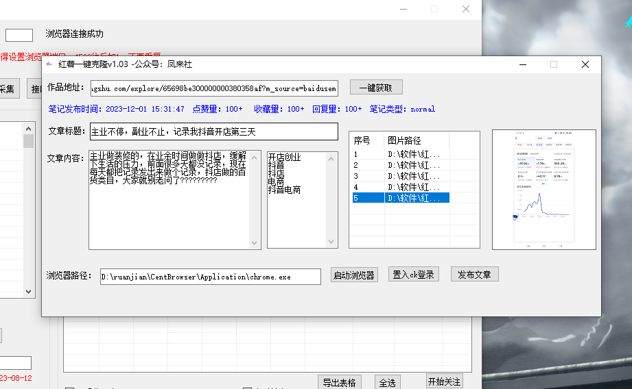 克隆2.png 克隆2.png