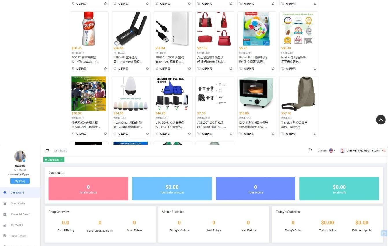 全开源TikTok跨境商城源码/TikTok内嵌商城+搭建教程/前端uniapp+后端