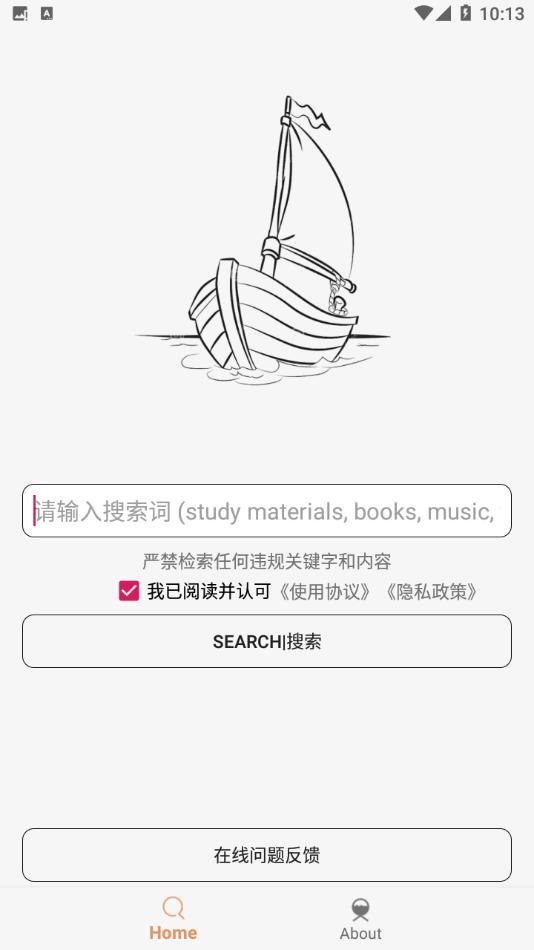 【万亿资源,任你搜】比特舟Pro V1.5.5 BT种子磁力搜索工具