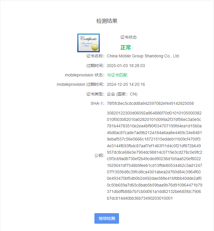 QQ20241215-162553.png QQ20241215-162553.png