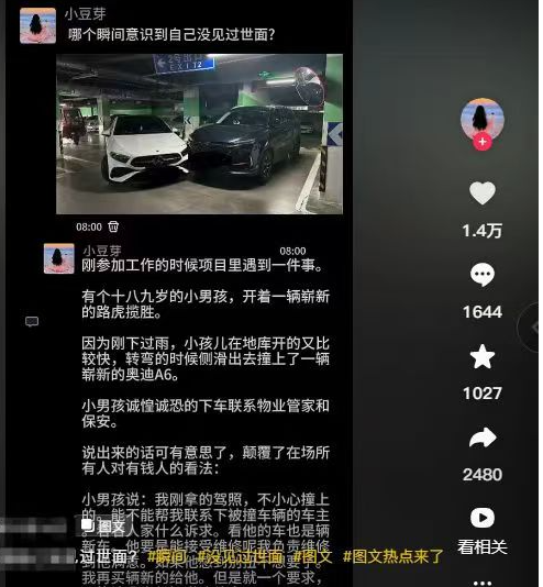 微信朋友圈爆款模板生成器 v1.0 一键生成<strong>抖音</strong>爆款模板