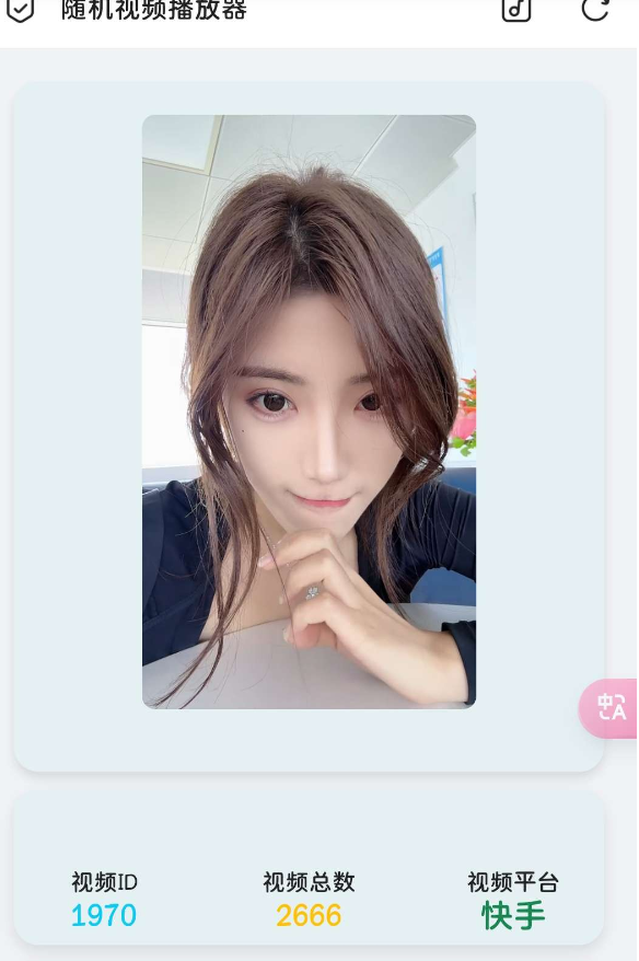 随机视频播放器+无服务器免费搭建部署