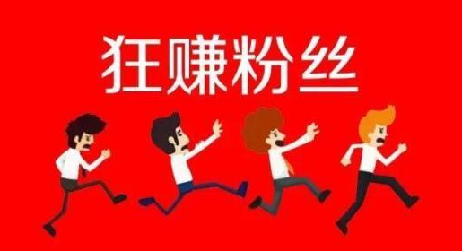 普通人每天引流10个意向客户,难不难