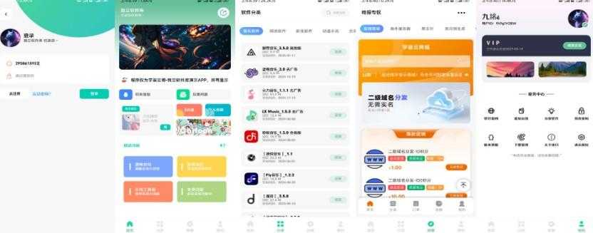 独立软件库APP正式上线啦!全网音乐影视漫画小说皆免费下载!