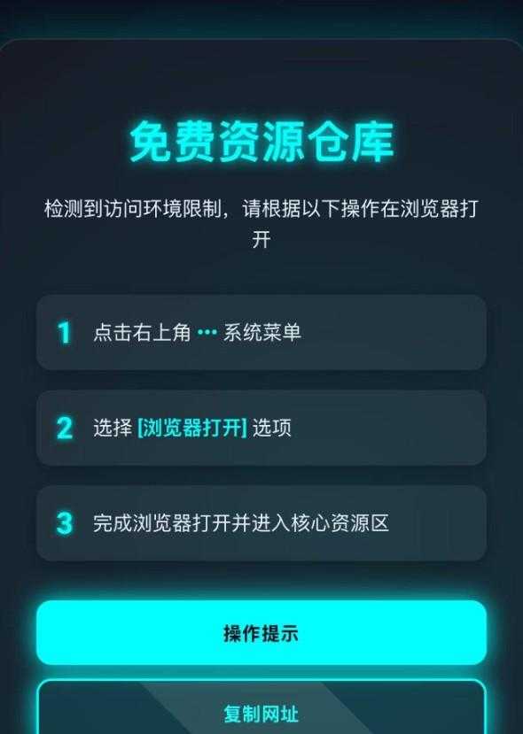 自用域名防红，微信网站链接营销必备 