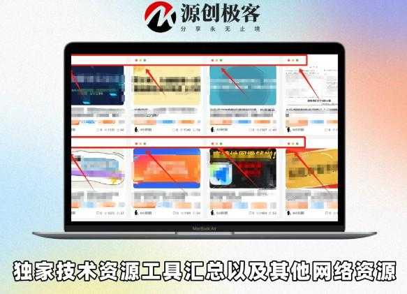 网站美化代码-文章列表仿MAC三色小圆点 