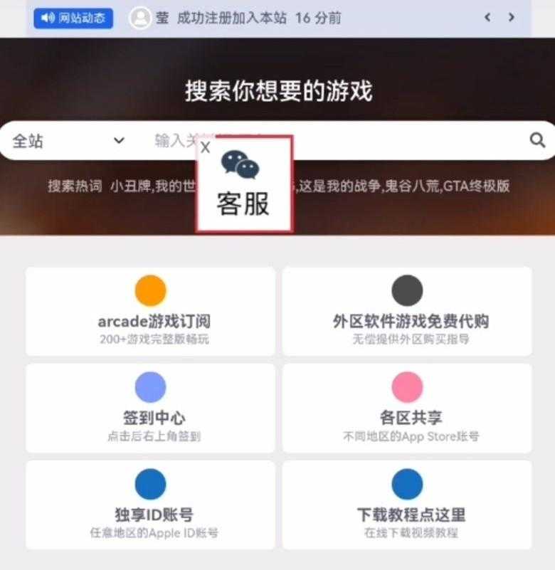 WordPress浮动广告插件 飘动效果客服插件