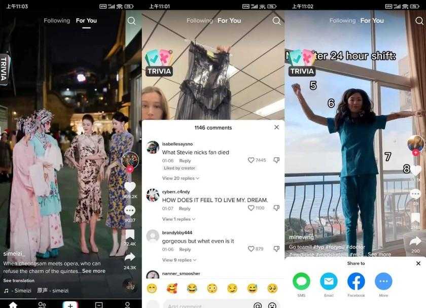 <strong>抖音</strong>海外版 TikTok v39.4.3 /插件2.4去广告解除封锁版