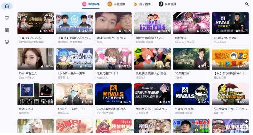 Simple Live v1.8.3 开源聚合直播 :支持哔哩哔哩 / 虎牙 / 斗鱼 / <strong>抖音</strong>