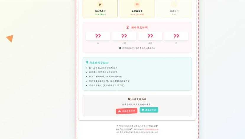 三款高颜值404页面源码分享!让你的网站「迷路页」也吸睛