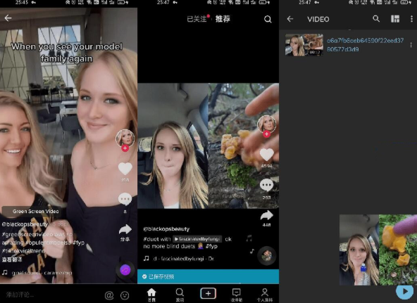 TikTok去广告解除封锁版(<strong>抖音</strong>海外版)v41.6.30