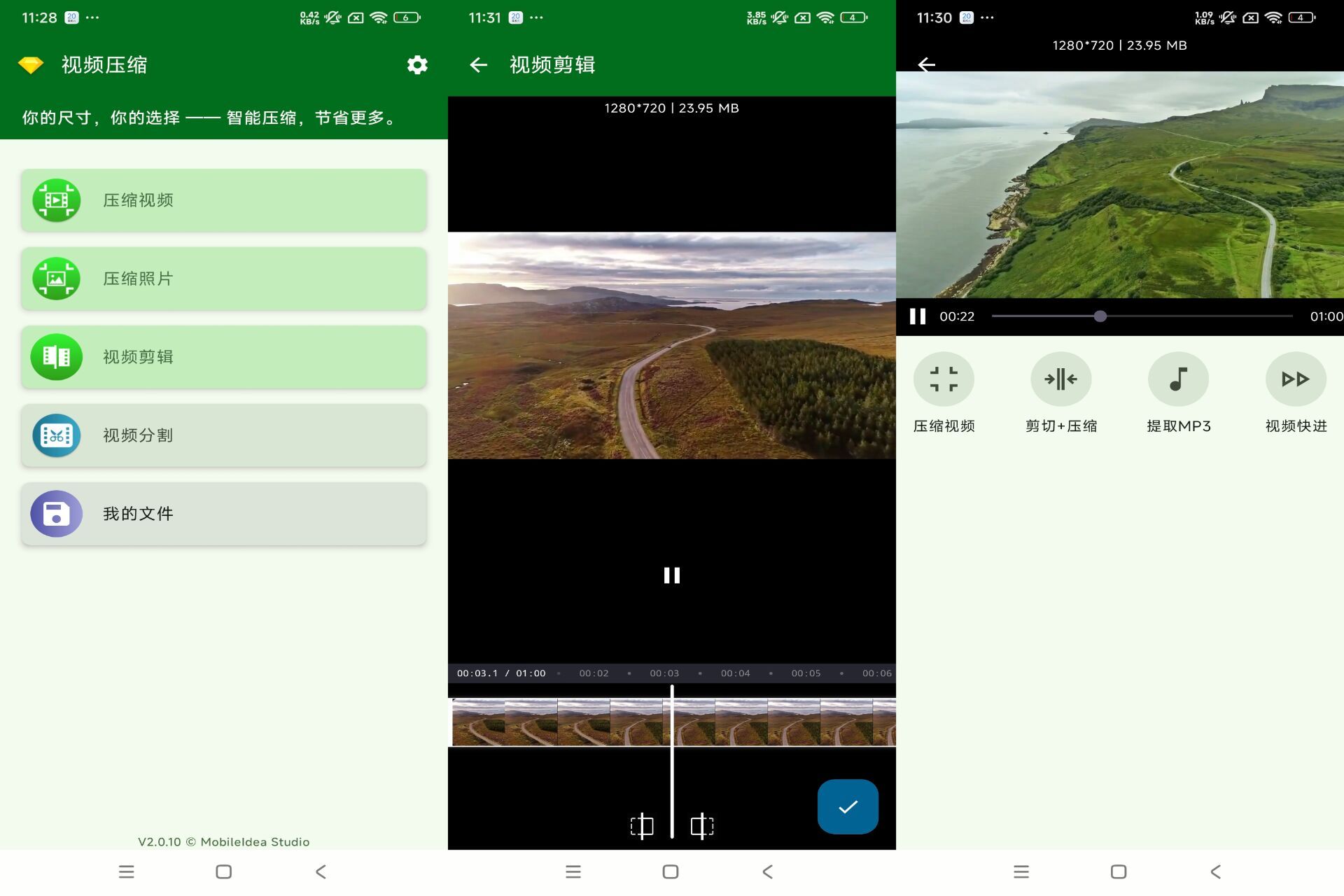 视频剪辑压缩（解锁VIP功能）