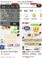 闲鱼获客通一键释放双手,自媒体必备 爆单啦