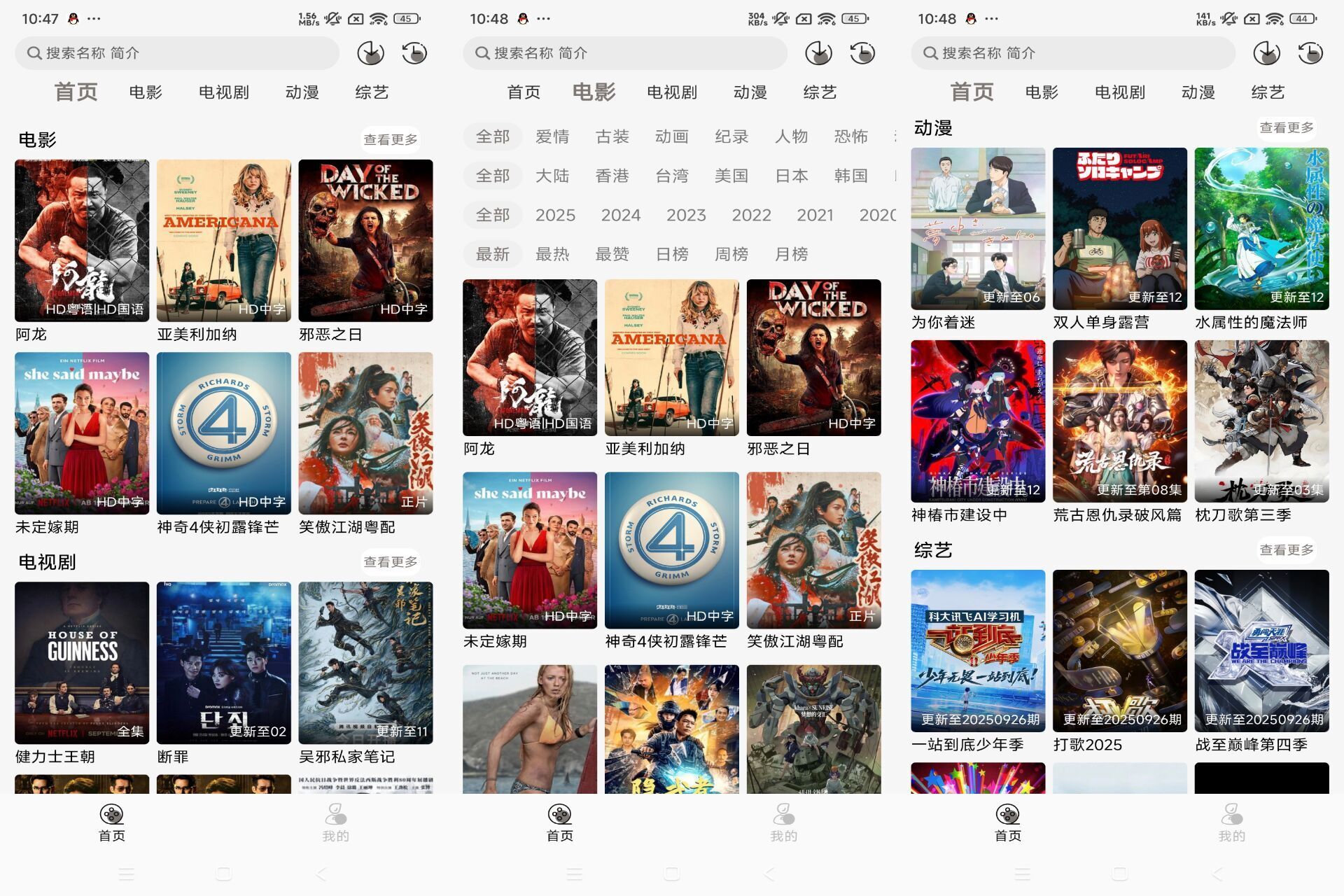 【咖咖影视】1.0.1 高清影视资源免费看