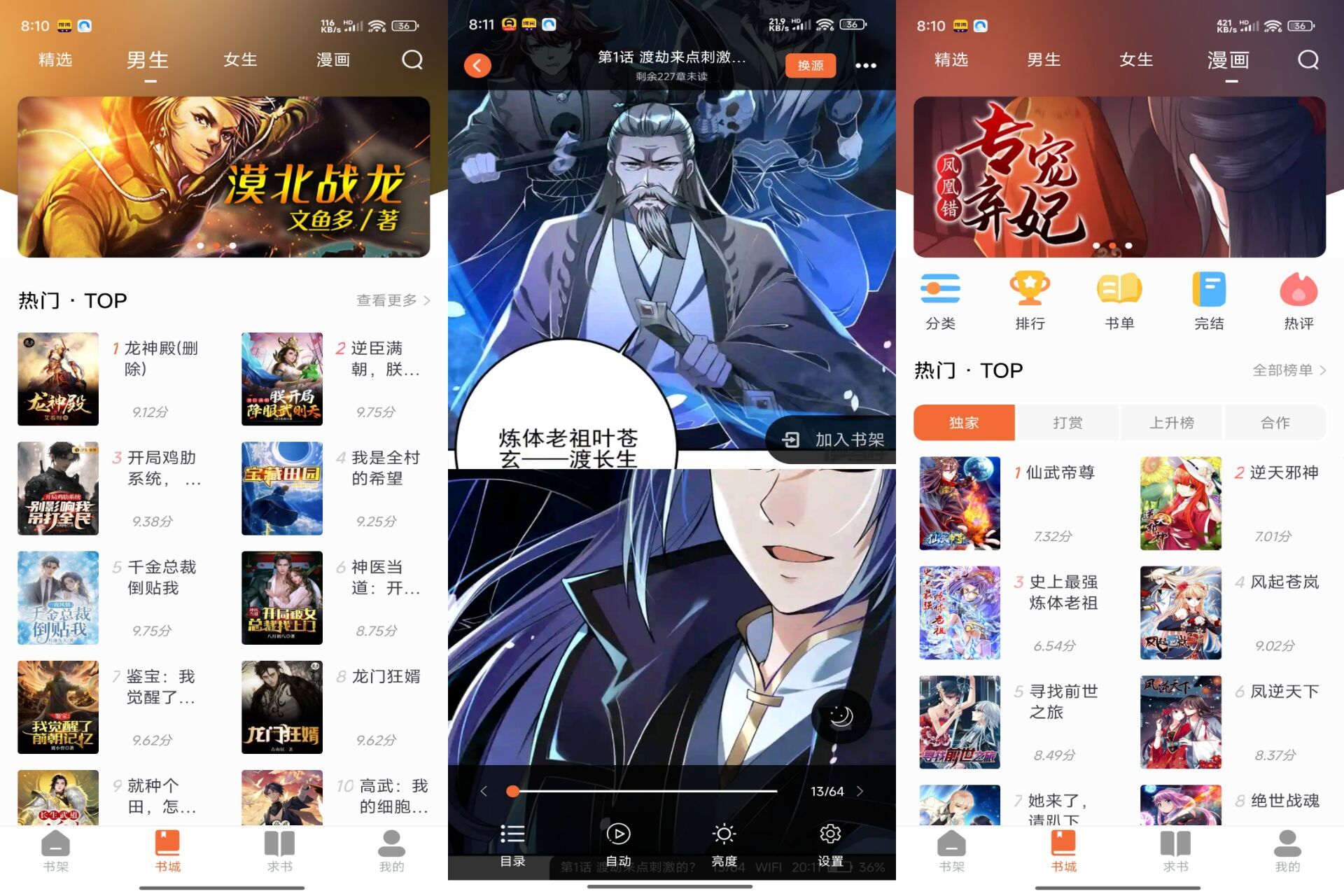 14154398112BBADDAB258D4E23DDBC5A.jpg 14154398112BBADDAB258D4E23DDBC5A.jpg