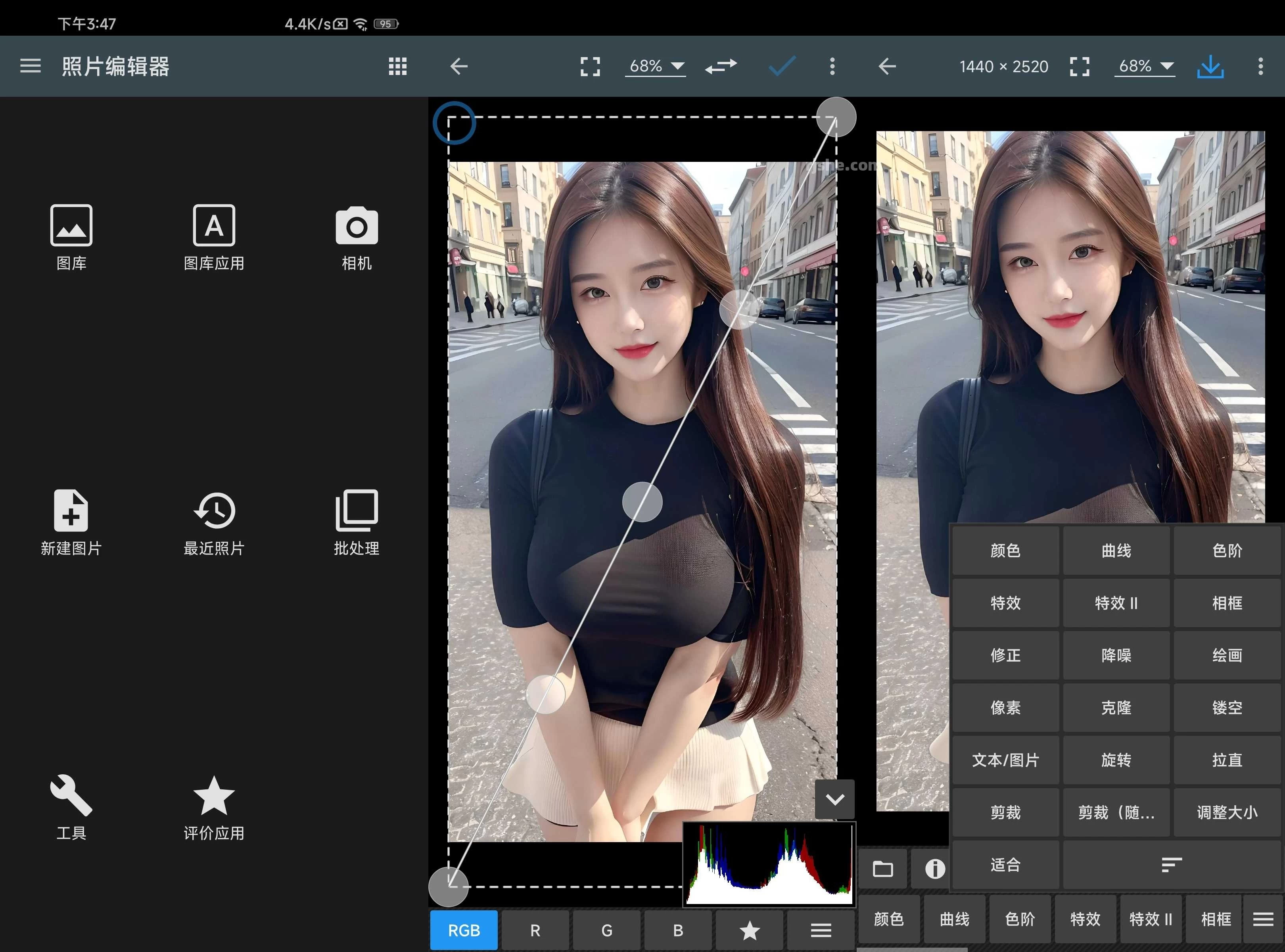 Photo Editor照片编辑器app v12.8 解锁高级版 第1张