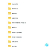 超详细面点工作室付费资源流出,学会这75个品类,开店基本不愁了